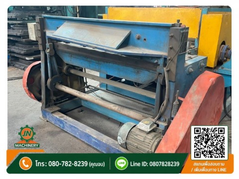 รับซื้อเครื่องจักรเก่าทุกชนิด